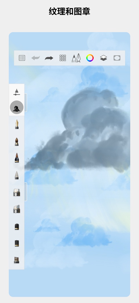 截图4